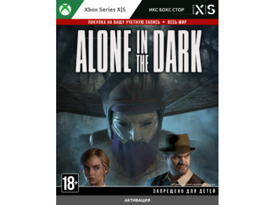 🚀 Alone in the Dark (XBOX) (SELECT EDITION)