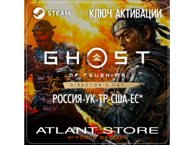 Ghost of Tsushima DIRECTOR'S CUT (Steam Key) RU-UA-TR-US-EU*