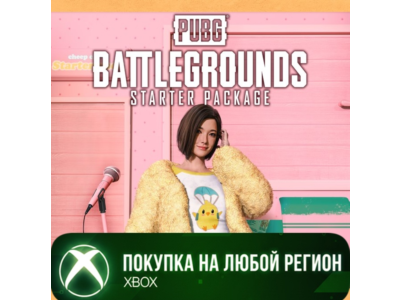 PUBG - Стартовый Набор XBOX На Любой Регион
