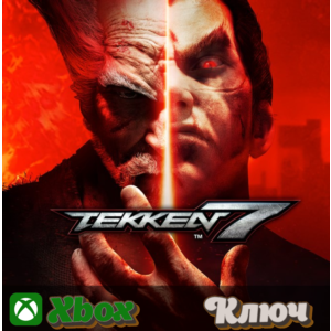 🔑 TEKKEN 7 🔥 XBOX  KEY