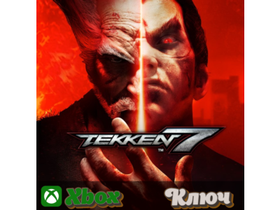 🔑 TEKKEN 7 🔥 XBOX КЛЮЧ