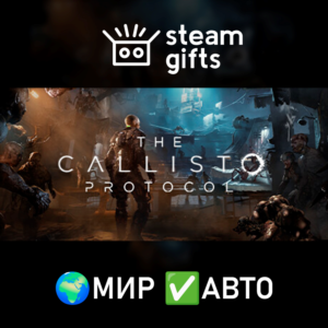 The Callisto Protocol Deluxe Edition МИР АВТО