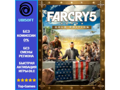 Far Cry 5 GOLD Edition | Ubisoft PC