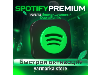 🟢SPOTIFY PREMIUM🟢 3/6/12 🔥 WORKS IN ANYWHERE🔥