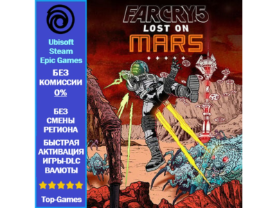 Far Cry 5 - Lost On Mars -DLC (Ubisoft/Steam/Epic Games)