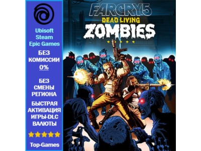 Far Cry 5 - Dead Living Zombi -DLC (Ubisoft/Steam/Epic Games)