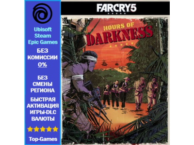 Far Cry 5 - Hours Of Darkness -DLC (Ubisoft/Steam/Epic Games)
