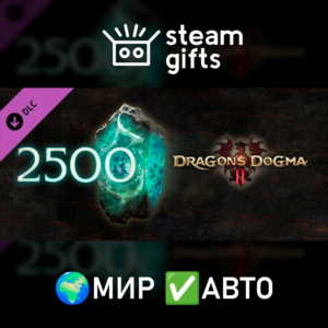 DLC 2500 кристаллов Разлома МИР АВТО