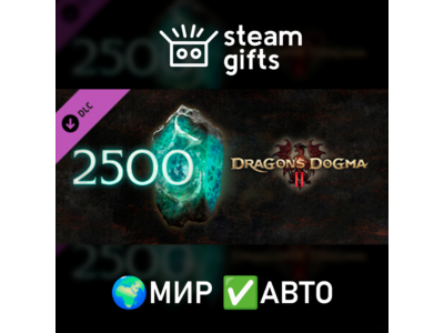 DLC 2500 кристаллов Разлома МИР АВТО