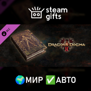 DLC Dragon's dogma 2 Искусство преображения МИР АВТО