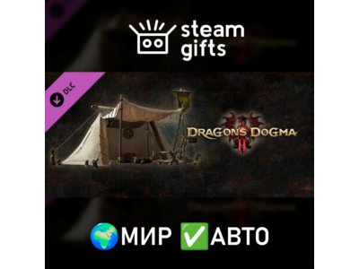 DLC Походный набор путешественника МИР АВТО