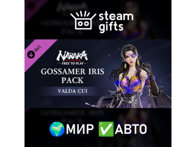 DLC NARAKA: BLADEPOINT - Gossamer Iris Pack МИР АВТО