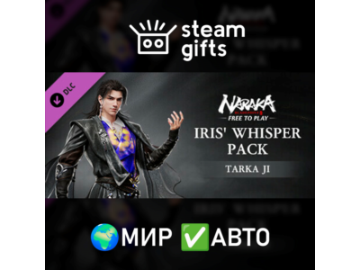 DLC NARAKA: BLADEPOINT - Iris' Whisper Pack МИР АВТО
