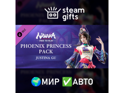 DLC NARAKA BLADEPOINT Phoenix Princess Pack МИР АВТО