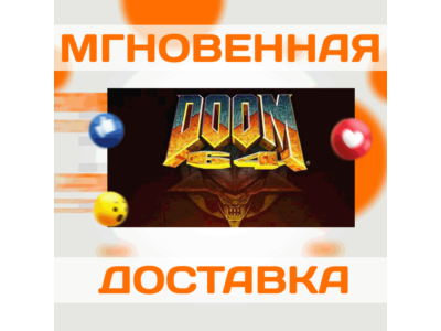 DOOM 64 \ STEAM \ ВЕСЬ МИР + РФ \ КЛЮЧ