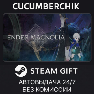 ENDER MAGNOLIA: Bloom in the Mist✅STEAM GIFT AUTO✅RU+World