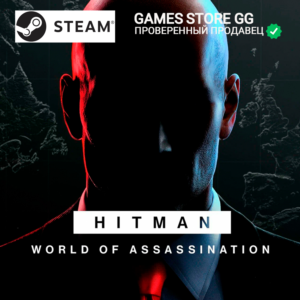 ✅HITMAN World of Assassination 🌍 STEAM•RU