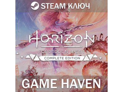 Horizon Forbidden West Complete 🔑 Steam 0% СНГ БЕЗРФРБ