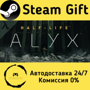 🚀 Half-Life: Alyx 🤖 Steam Gift RU/KZ/etc ⚡ Autodelivery