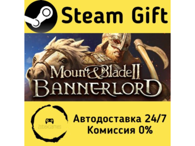 🚀 Mount & Blade II: Bannerlord 🤖 Steam Gift РФ/КЗ/др. ⚡ Автодоставка
