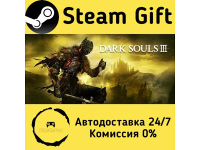 🚀 DARK SOULS™ III 🤖 Steam Gift РФ/КЗ/др. ⚡ Автодоставка