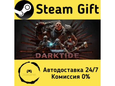 🚀 Warhammer 40,000: Darktide 🤖 Steam Gift РФ/КЗ/др. ⚡ Автодоставка