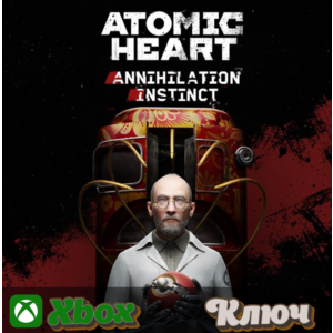 🔑 ATOMIC HEART - ANNIHILATION INSTINCT DLC🔥 XBOX  KEY