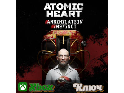 🔑 ATOMIC HEART - ANNIHILATION INSTINCT DLC🔥 XBOX  KEY
