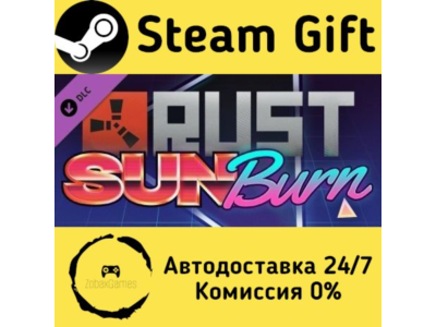 🚀 Rust - Sunburn Pack 🤖 Steam Gift РФ/КЗ/др. ⚡ Автодоставка