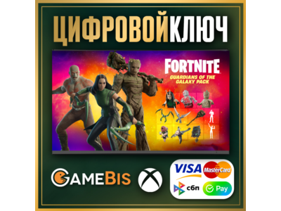 🟢 FORTNITE НАБОР «СТРАЖИ ГАЛАКТИКИ» КЛЮЧ XBOX 🔑