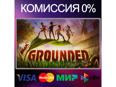 ✅GROUNDED 🌍 STEAM•RU