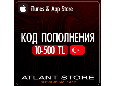 iTunes & App Store Gift Card 10-5000 TL TRY (Turkey)