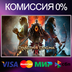 ✅Dragon's Dogma 2 🌍 STEAM•RU