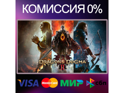 ✅Dragon's Dogma 2 🌍 STEAM•RU|KZ|UA 🚀