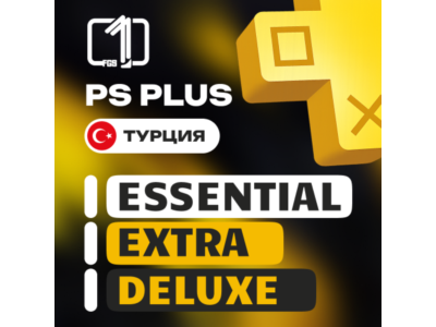PS PLUS ТУРЦИЯ—ESSENTIAL | EXTRA | DELUXE 1—12 МЕСЯЦЕВ