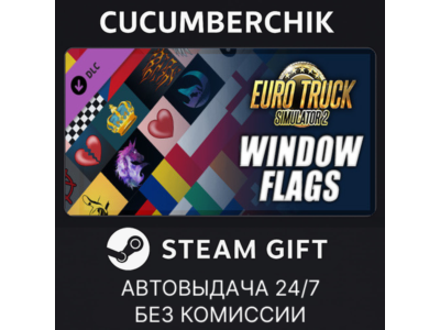 Euro Truck Simulator 2 - Window Flags✅STEAM GIFT AUTO✅RU+МИР