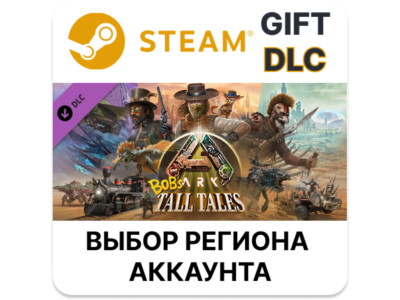✅ARK: Bob's Tall Tales🎁Steam🌐