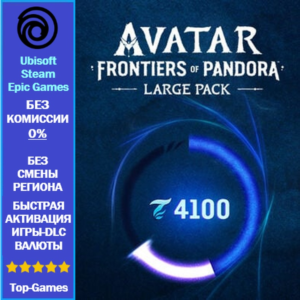 Avatar: Frontiers of Pandora 4100 Tokens PC (Ubisoft/Steam/Epic Games)