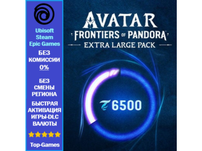 Avatar: Frontiers of Pandora 6500 Tokens PC (Ubisoft/Steam/Epic Games)