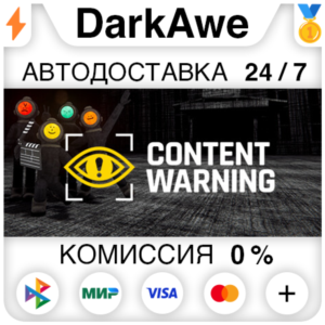 Content Warning STEAM•RU ⚡️AUTODELIVERY 💳0%