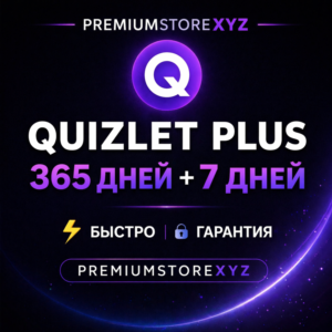 👑 Quizlet Plus Unlimited subscription | 7/365 days | on your account