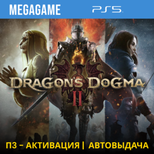 Dragons Dogma 2 (PS5/ENG/RUS) P3 Activation