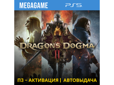 Dragons Dogma 2 (PS5/ENG/RUS) P3 Activation