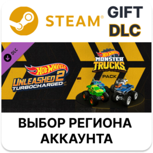 ✅HOT WHEELS UNLEASHED 2 - Monster Trucks Pack🎁Steam🌐