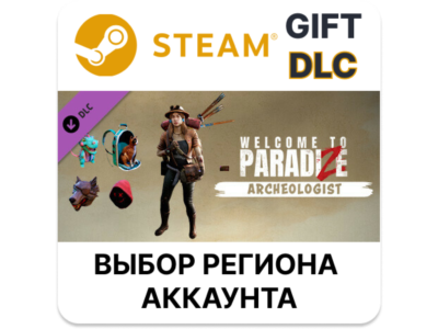 ✅Welcome to ParadiZe - Archeology Quest🎁Steam🌐