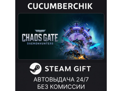 Warhammer 40,000: Chaos Gate - Daemonhunters Castellan Champion Edition✅STEAM✅World