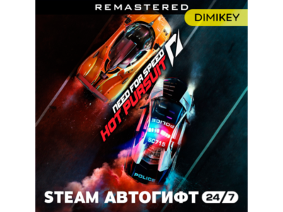 🟨 Need for Speed Hot Pursuit Remastered Autogift RU/KZ/UA