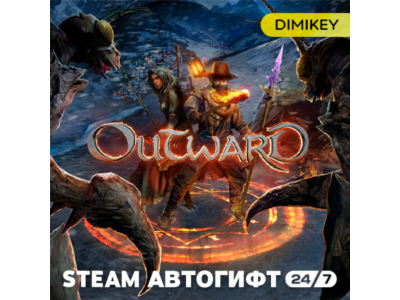 🟨 Outward Definitive Edition Автогифт UA