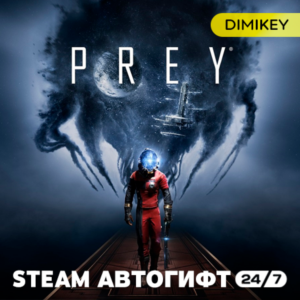 🟨 Prey Autogift RU/KZ/UA/CIS