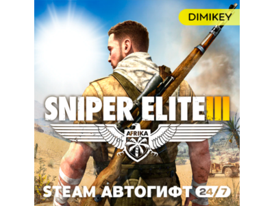 🟨 Sniper Elite 3 Autogift RU/UA/CIS